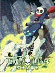 奔跑吧少年 竞技真人秀海报