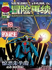 破晓之刃 漫改动作作品海报