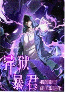 剑鸣九天 热血战斗番剧海报